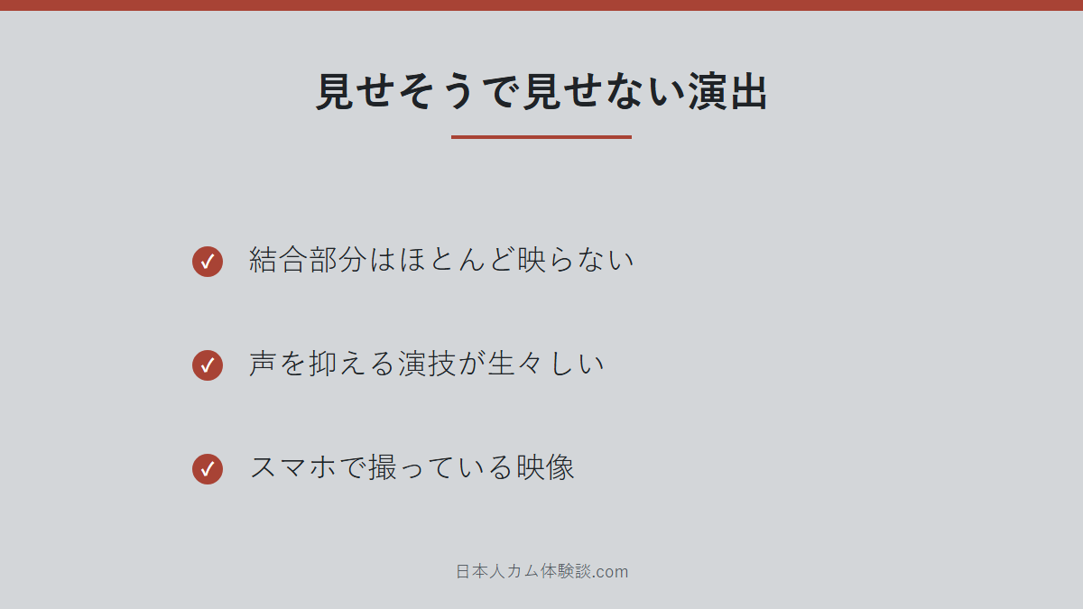 Best_burning_Heartさんの見せ方のまとめ画像