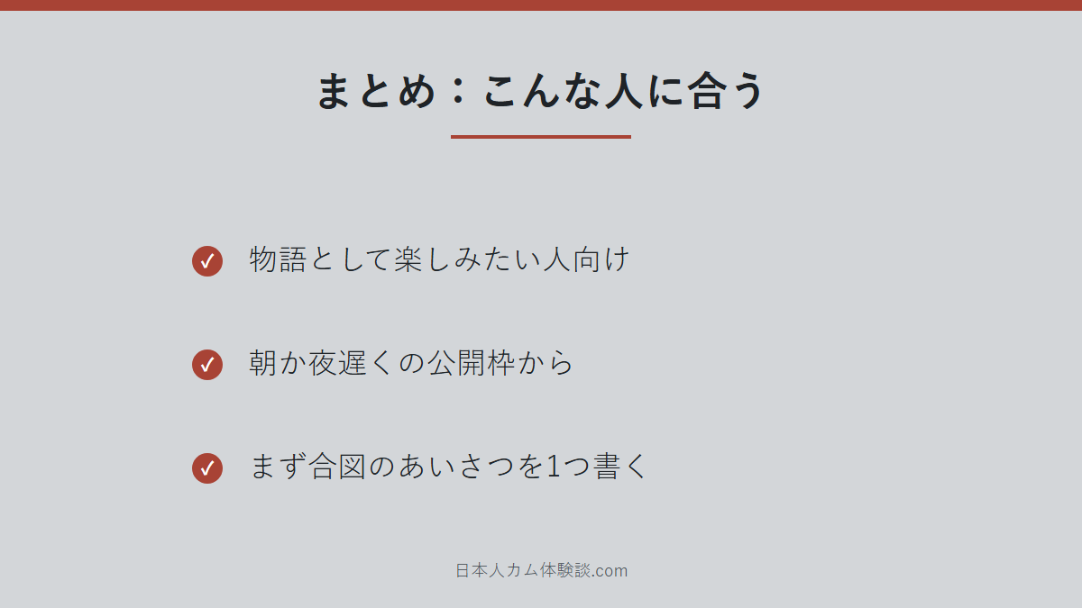 C-4bombさんのまとめ画像