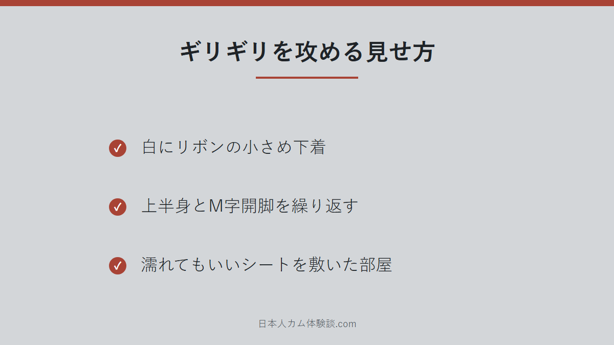 _chanMOMO_さんの見せ方のまとめ画像