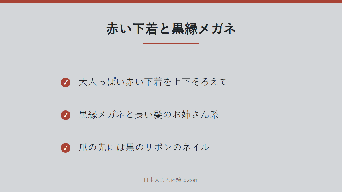 GOZZILA___さんに出演する女性の見た目のまとめ画像