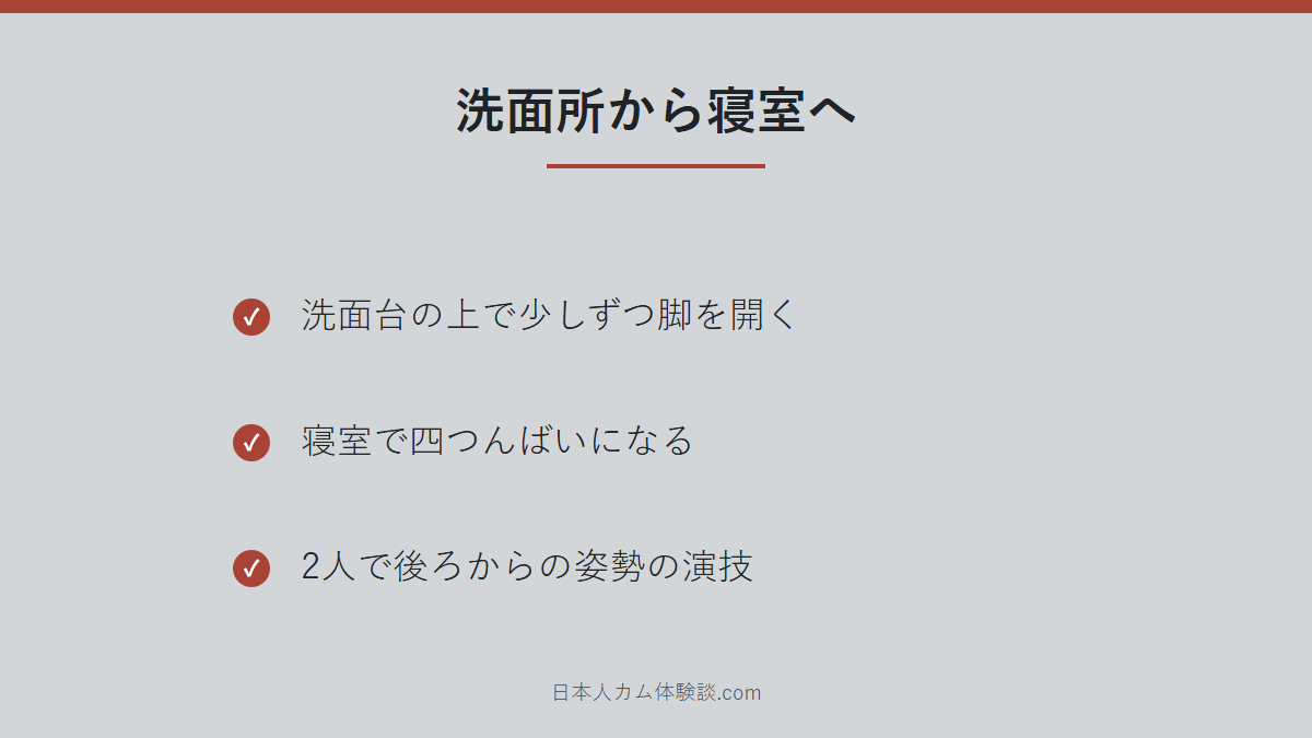 GOZZILA___さんの配信の流れのまとめ画像