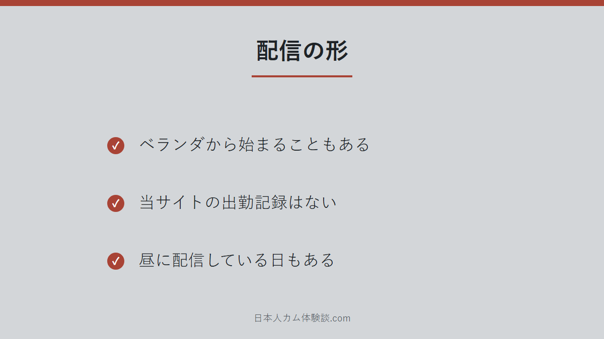 henntaikamennnnnさんの配信の形のまとめ画像