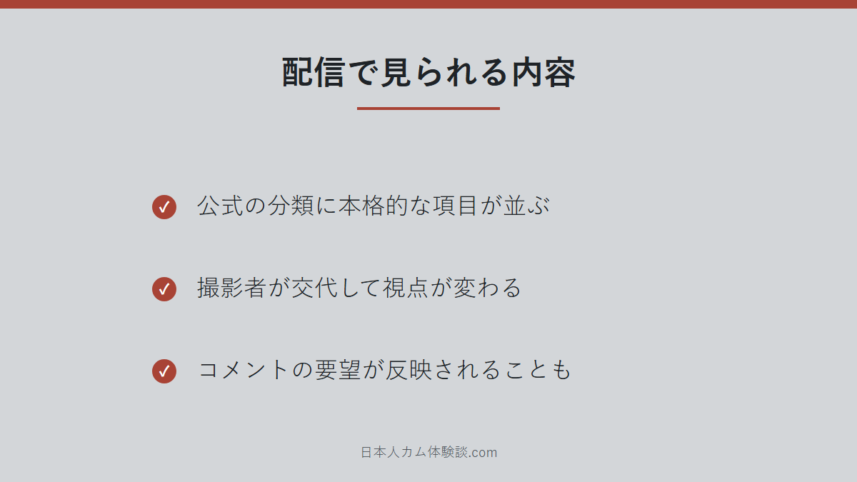 koalaClubさんの配信内容のまとめ画像