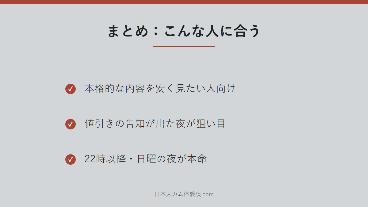 koalaClubさんのまとめ画像