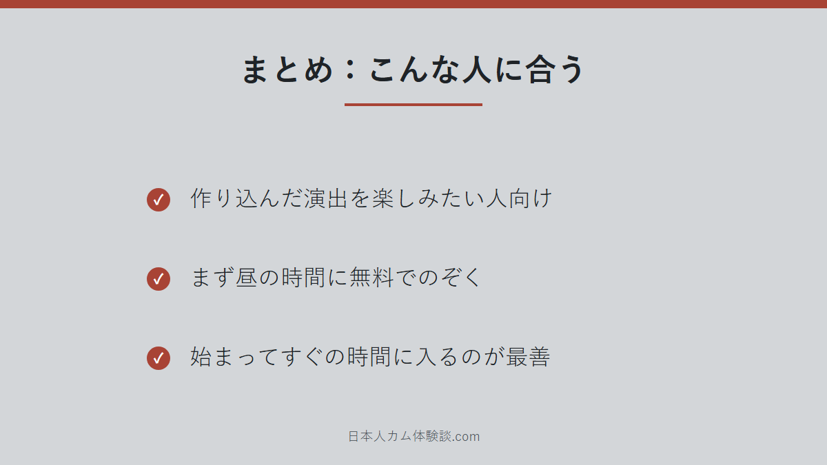 maataaanさんのまとめ画像