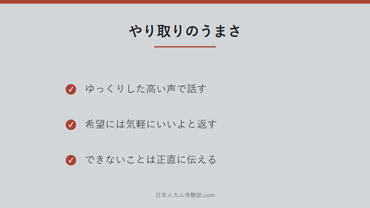 momo_love_さんのやり取りのまとめ画像