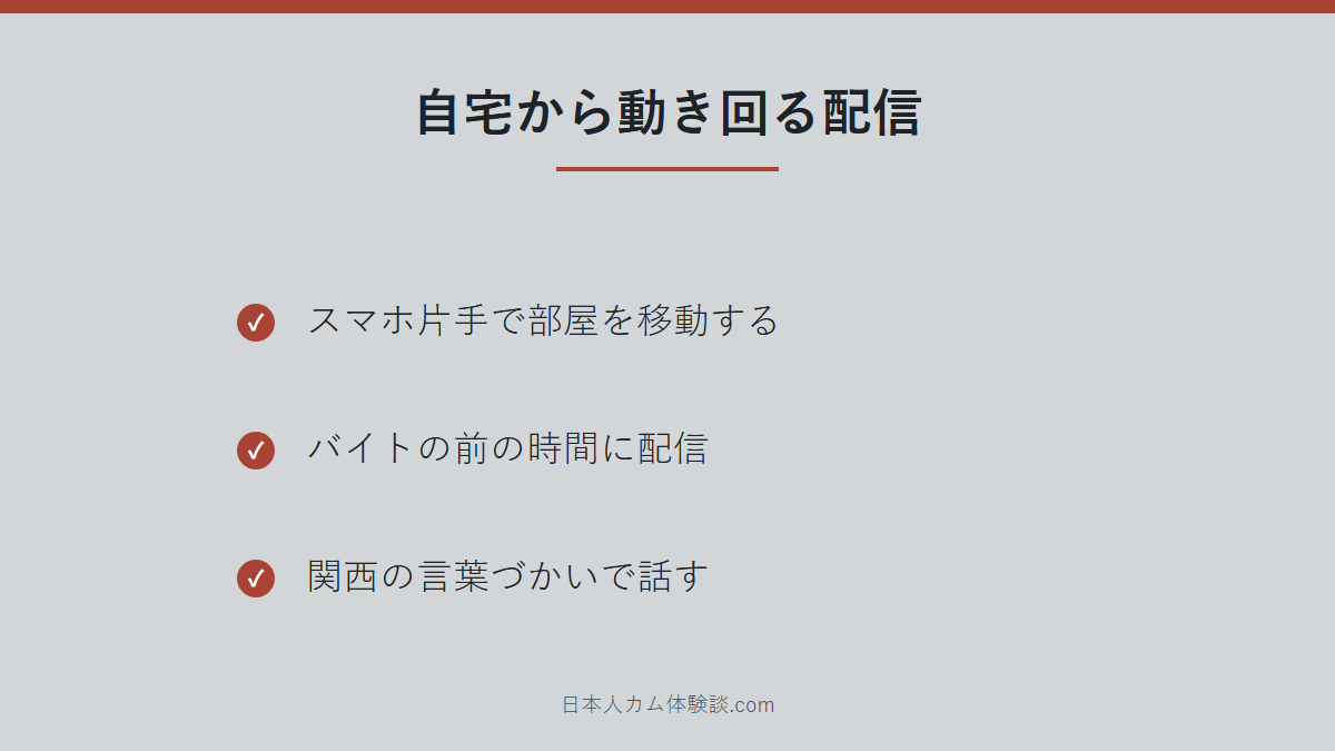 nano-da-uさんの配信場所のまとめ画像