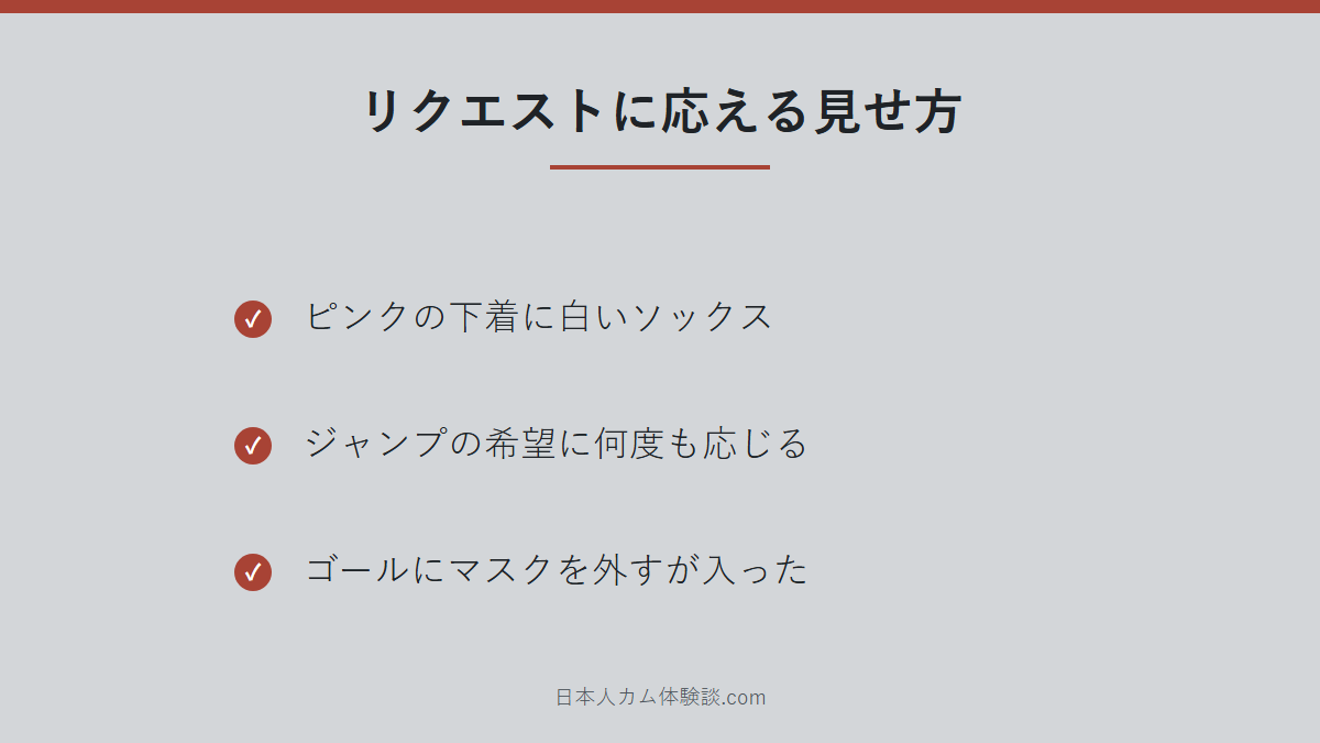 nano-da-uさんの見せ方のまとめ画像