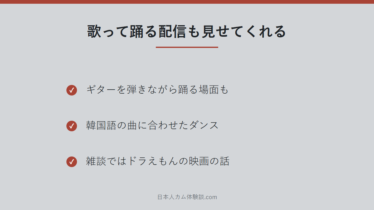 ohuton_loveさんの歌と踊りのまとめ画像