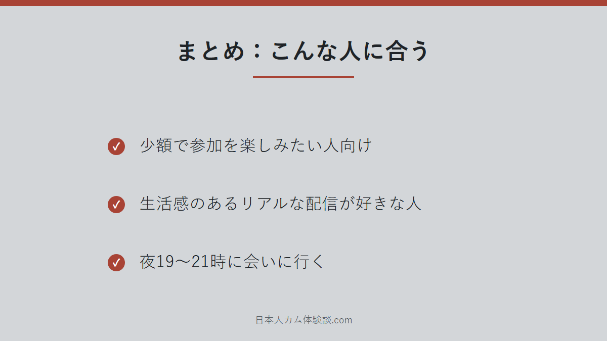 ohuton_loveさんのまとめ画像